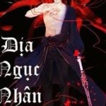Địa Ngục Nhân Gian