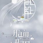 Hàm Đan