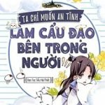 Ta Chỉ Muốn An Tĩnh Làm Người Bên Trong Cẩu Đạo