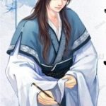 Vạn Cổ Tinh Không